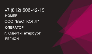 8126064219